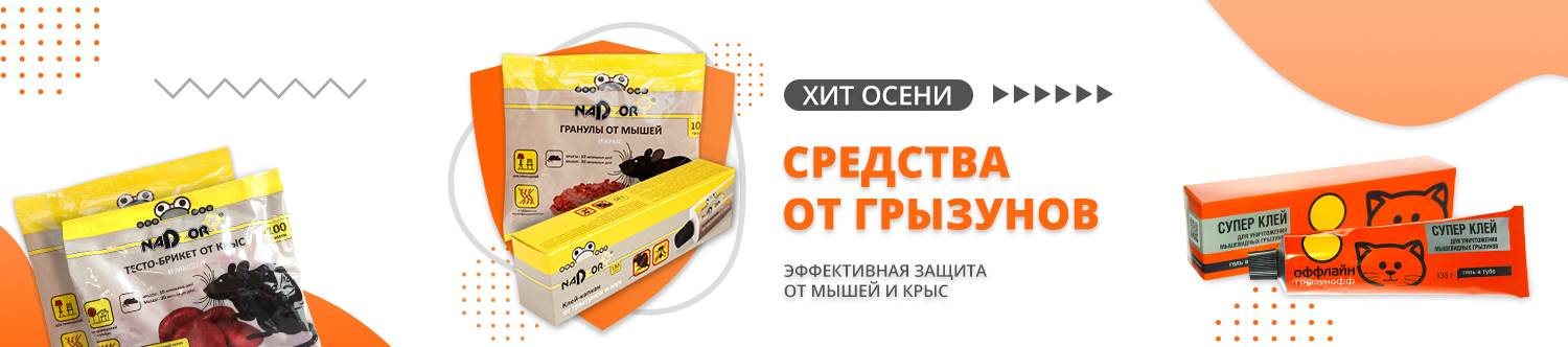 скатерть