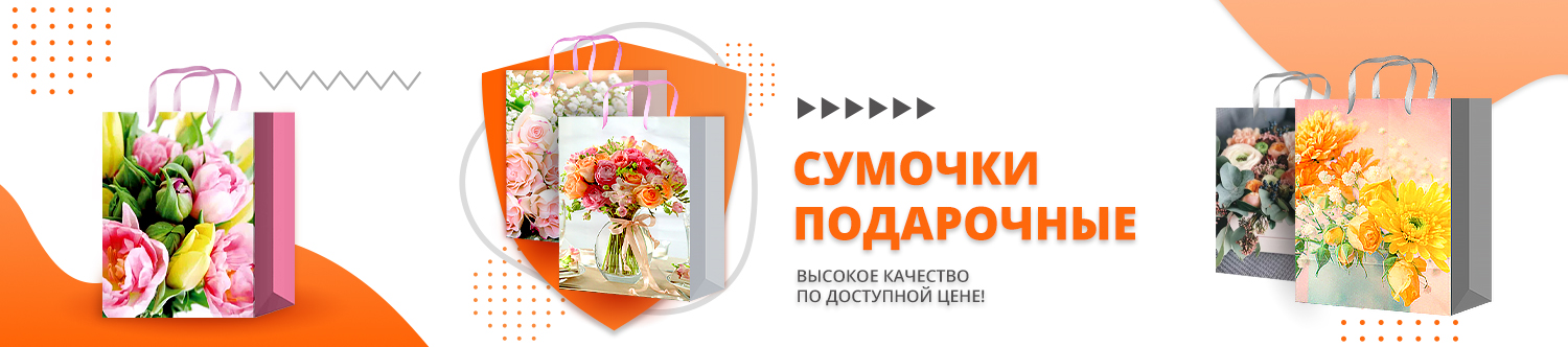 Декоративная лента