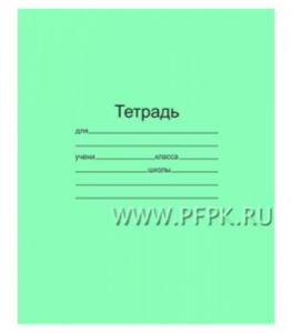 Тетрадь 18л МАЯК 20 % НДС Клетка зеленая [40/160]