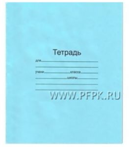 Тетрадь 18л МАЯК 20 % НДС Клетка голубая [40/160]