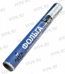 Фольга 290мм* 6м (11мкм) LIGA PACK Универсальная [1/30]