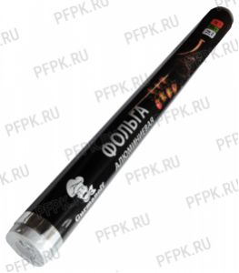 Фольга 440мм*10 м (14мкм) GURMANOFF [1/24]